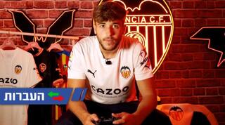 ניקו גונסאלס במדי ולנסיה