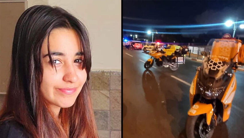 זירת התאונה