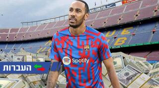 פייר אמריק אובמיאנג