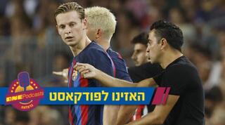 צ'אבי וסימן השאלה דה יונג