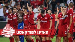 שחקני הפועל ת"א