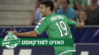 שלומי ארבייטמן