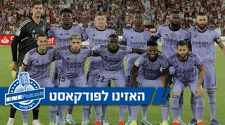 שחקני ריאל מדריד