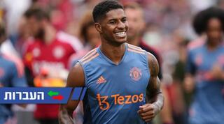 מרקוס רשפורד