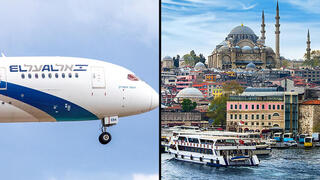 איסטנבול טורקיה אל על מטוס