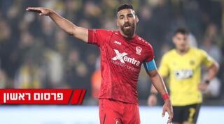 איהאב גנאים