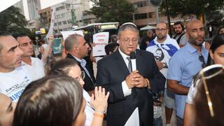 הפגנת תמיכה בשוטרי ושוטרות משטרת ישראל
