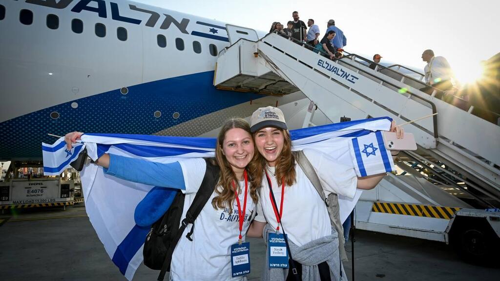עולות מצפון אמריקה מתעטפות בדגל ישראל