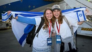עולות מצפון אמריקה מתעטפות בדגל ישראל