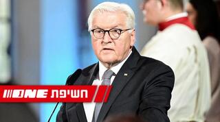 פרנק-ואלטר שטיינמאייר