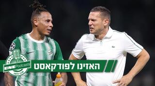 מה הוא אמר? בכר עם שרי