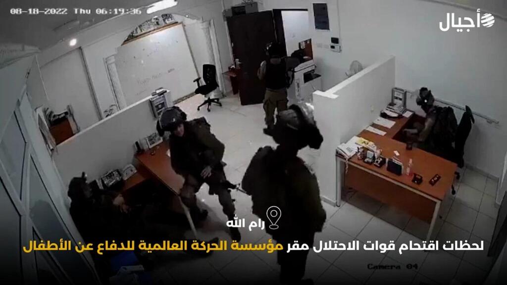 Солдаты ЦАХАЛа в офисе палестинской организации החיילים במוסד הפלסטיני