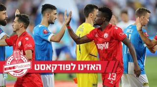 יוג'ין אנסה והלדר לופס