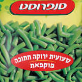 שעועית ירוקה חתוכה קפואה 800 גרם של סנפרוסט