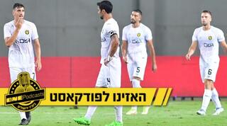 שחקני בית"ר ירושלים מאוכזבים