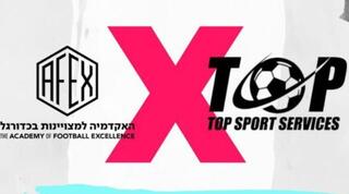 הכרזה של אפקס וטופ ספורט סרוויסס