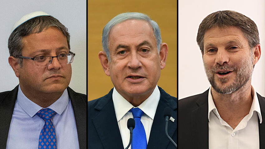 Otzma Yehudit chief Itamar Ben Gvir, opposition leader Benjamin Netanyahu and Religious Zionist Party leader Bezalel Smotrich 