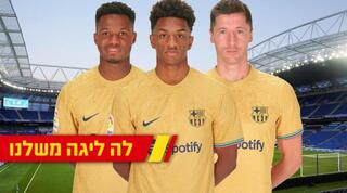 כיכבו באנואטה. לבנדובסקי, באלדה ופאטי