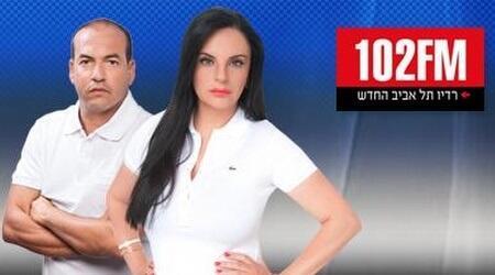 אופירה אסייג ואייל ברקוביץ'