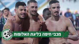 חזיזה, אצילי ומנחם