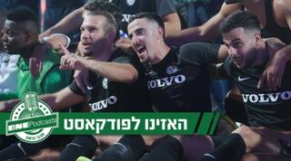 דוד, חזיזה וגולדברג חוגגים