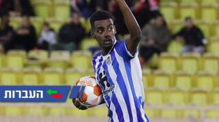 אלכסנדר איסאק