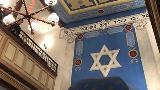בית הכנסת בלודז'