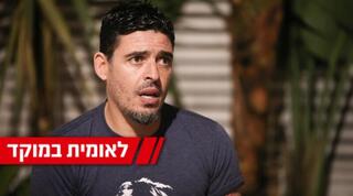 דרך חדשה. דוד רביבו