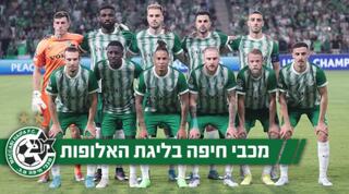 שחקני מכבי חיפה