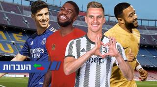 ממפיס דפאיי, ארקדיוש מיליק, סמואל אומטיטי ומרקו אסנסיו