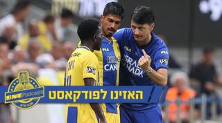 סגל עמוק. איביץ', פרץ וגויאגון