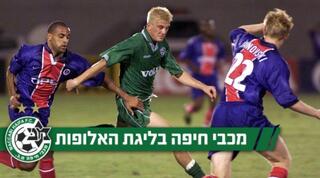 איברהים דורו מול פ.ס.ז' ב-1998