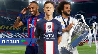 מרסלו, הררה ואובמיאנג