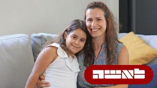 רותם אבני-נעים ובתה מאיה