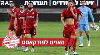 שחקני הפועל תל אביב