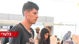 סטיפה פריצה