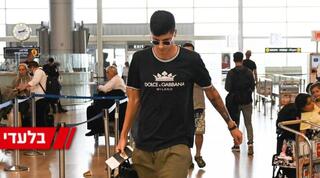 סטיפה פריצה