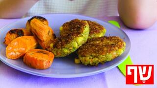 קציצות קינואה עם תירס ועדשים