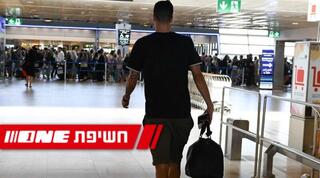 סטיפה פריצה