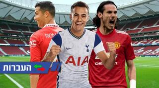 קבאני, רונאלדו ורגילון