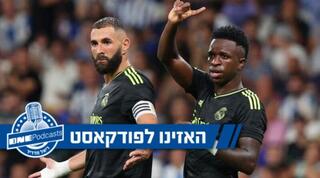 ויניסיוס ובנזמה