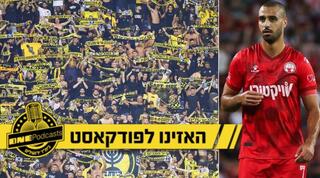 רמזי ספורי ואוהדי בית"ר