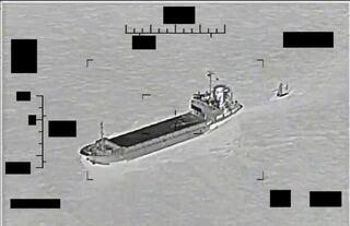 ספינה של משמרות המהפכה של איראן מנסה לגרור רובוט ימי של הצי האמריקני ארה"ב ב מפרץ הפרסי ב-29 באוגוסט