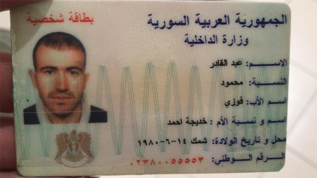 The Syrian ID found in the man's belongings הדרכון הישראלי המזויף של האזרח הסורי