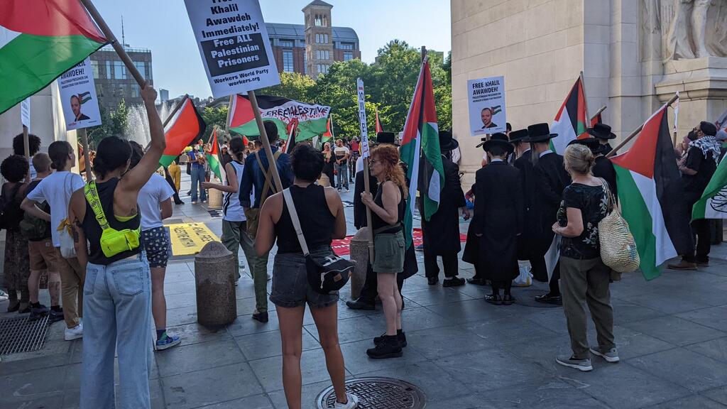 Pro Palestinian demonstration in New York on Monday 