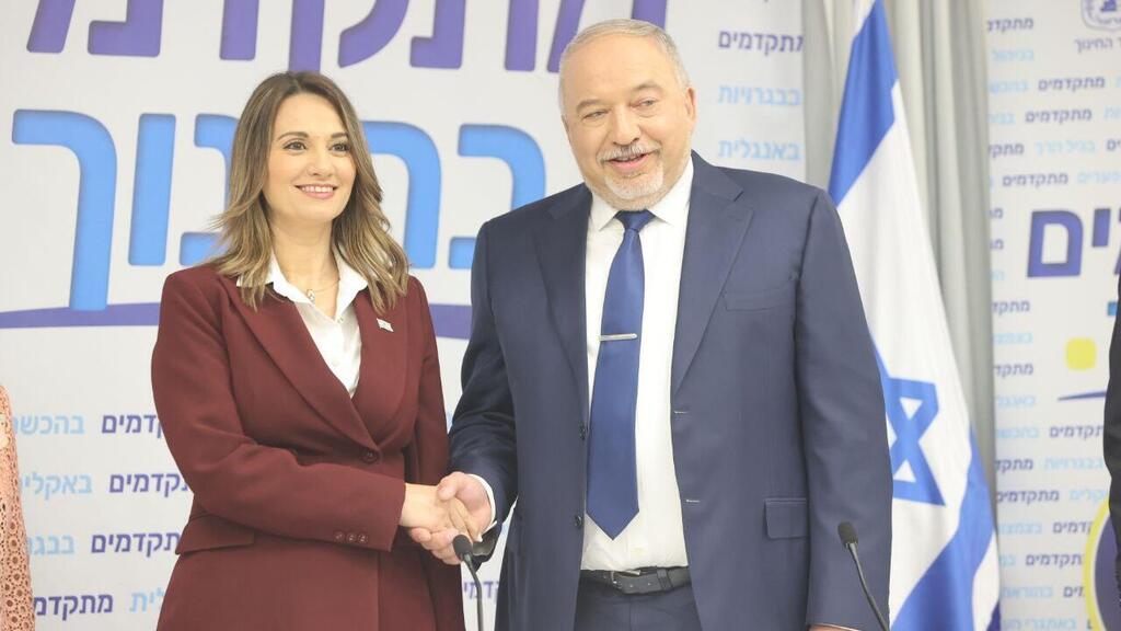 ליברמן ויפעת שאשא ביטון במסיבת העיתונאים