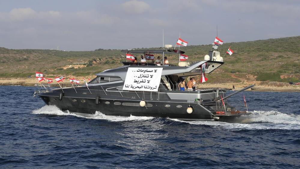 Lebanese protesters ride in a yacht with an Arabic banner that reads "No compromises No waivers, No negligence, Our maritime resources belong to us" (Photo: AP) Lebanese protesters ride in a yacht with an Arabic banner that reads "No compromises No waivers, No negligence, Our maritime resources belong to us"
