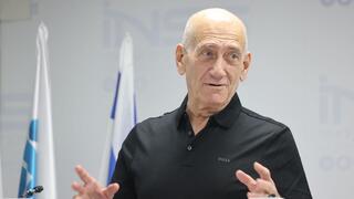 אהוד אולמרט