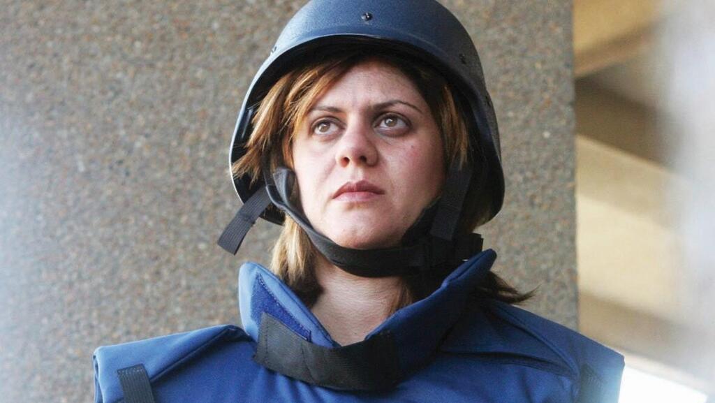 העיתונאית שירין אבו-עאקלה