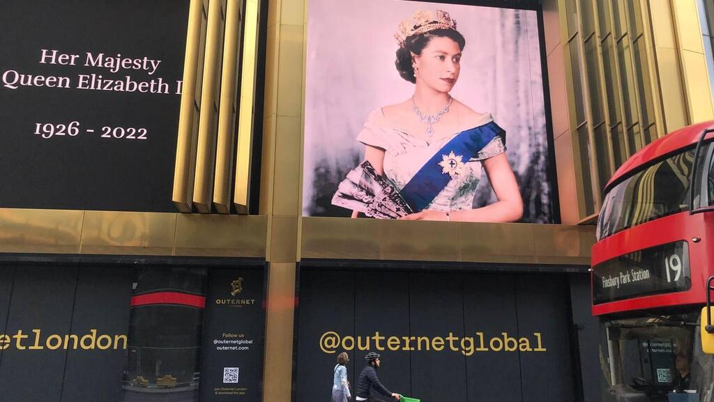 לונדון לאחר מותה של המלכה אליזבת